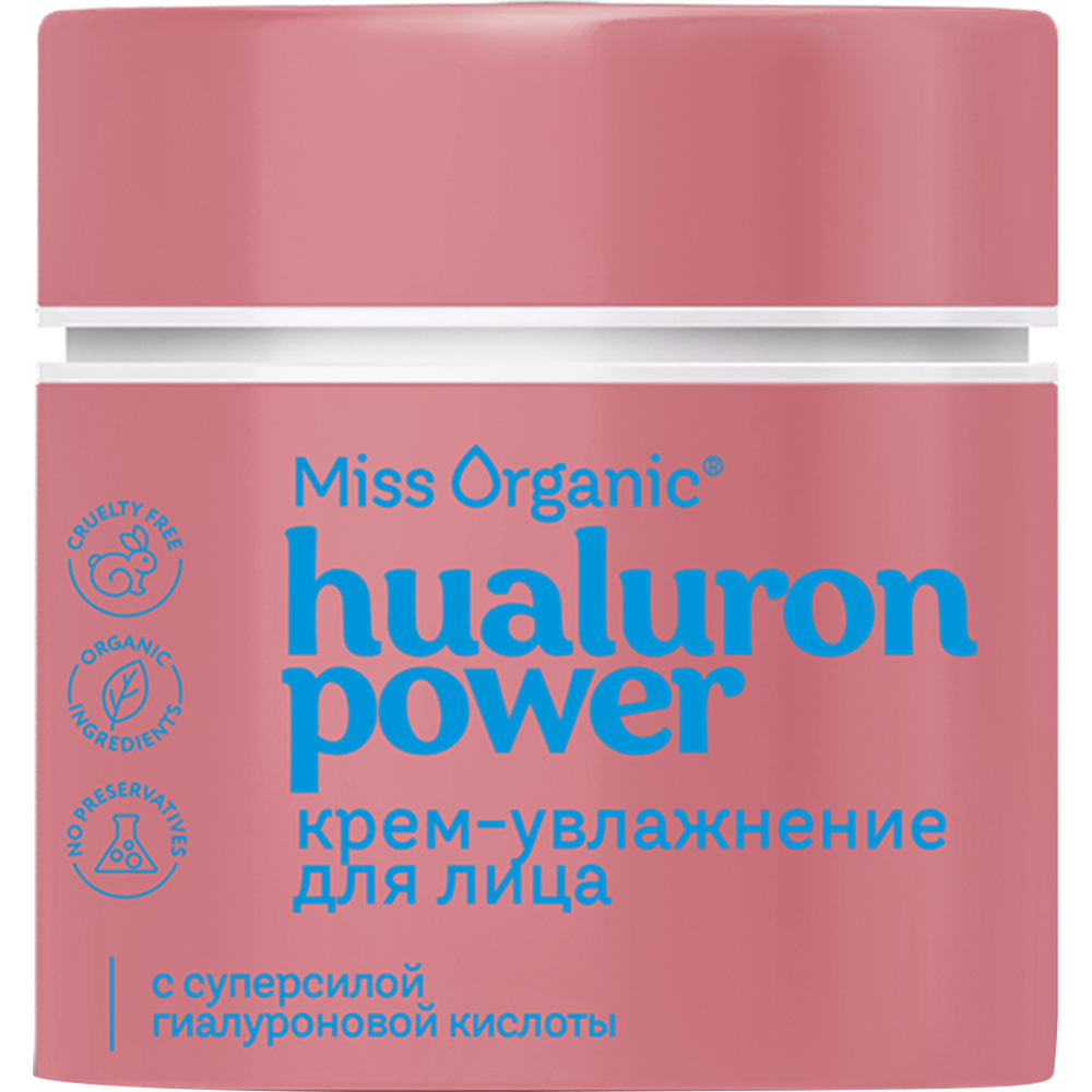 Крем для лица «Miss Organic» Hyaluron Power, увлажняющий, 45 мл