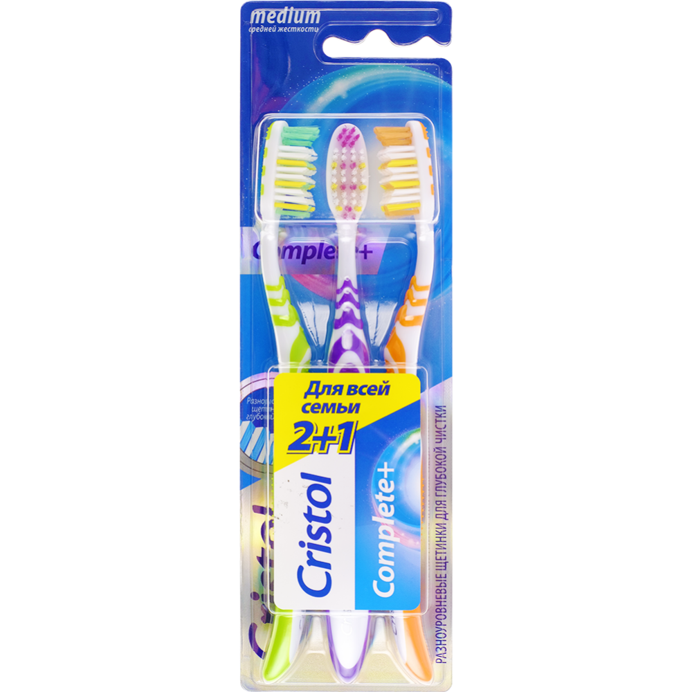 Набор зубных щеток «Cristol» Complete+, зеленый/фиолетовый/оранжевый, 3 шт #0