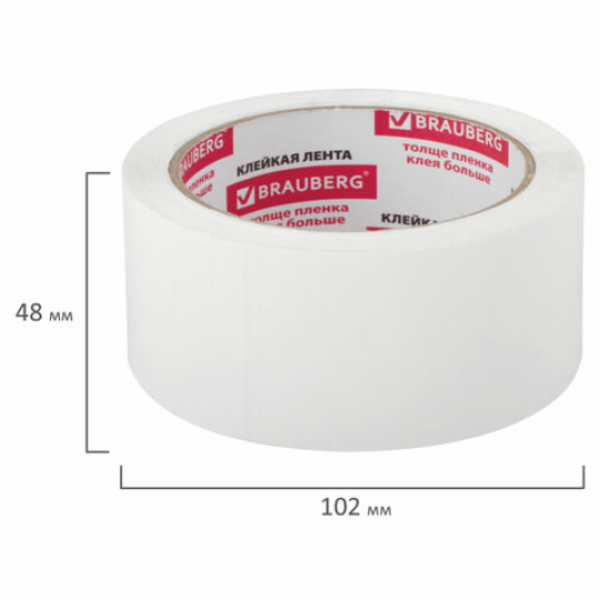 Клейкая лента упаковочная (скотч) 48 мм х 66 м, БЕЛАЯ, толщина 45 микрон, BRAUBERG