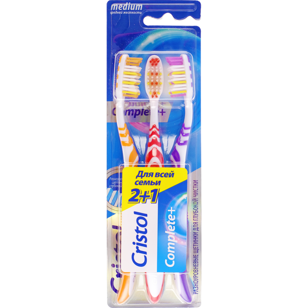 Набор зубных щеток «Cristol» Complete+, оран­же­вый/крас­ный/фи­о­ле­то­вый, 3 шт