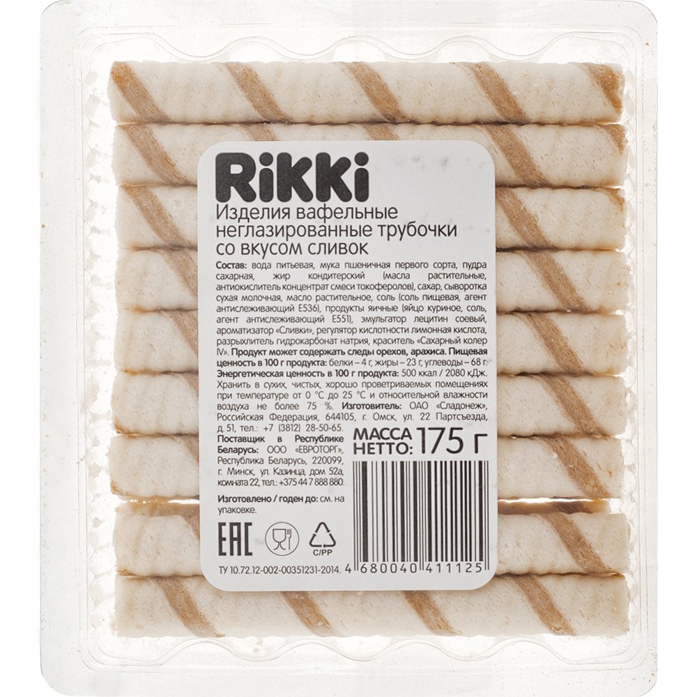Вафельные трубочки «Rikki» со вкусом сливок, 175 г #0