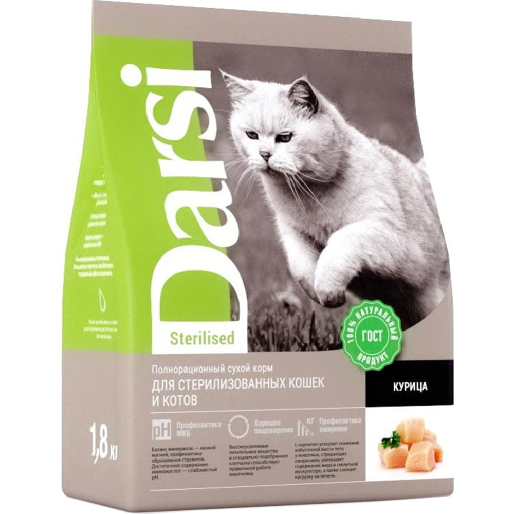 Корм для кошек «Darsi» Sterilised, С ку­ри­цей, 37155, 1.8 кг
