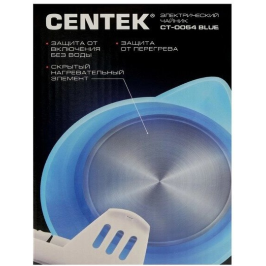 Электрочайник «Centek» CT-0054, бело-синий