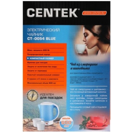 Электрочайник «Centek» CT-0054, бело-синий