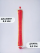 Коклюшки длинные мелкие для химической и биозавивки 8,5мм, R-WL-3
