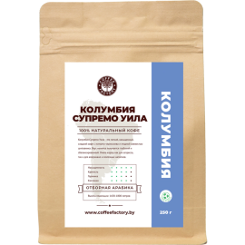 Кофе молотый «Coffee Factory» Супремо Уила, натуральный, 250 г