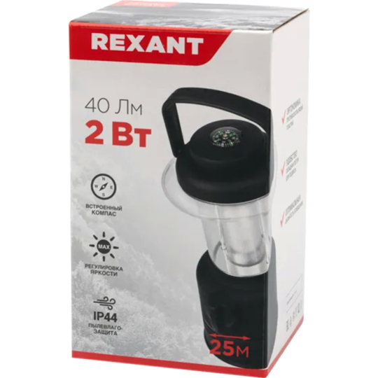 Фонарь «Rexant» 75-722