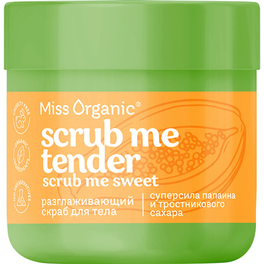 Скраб для тела «Miss Organic» Scrub Me Tender, 140 мл