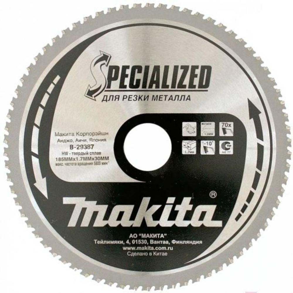 Пильный диск «Makita» B-29387