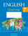 Английский язык.  7 кл. Практикум по грамматике / Севрюкова // 2024 , РБ