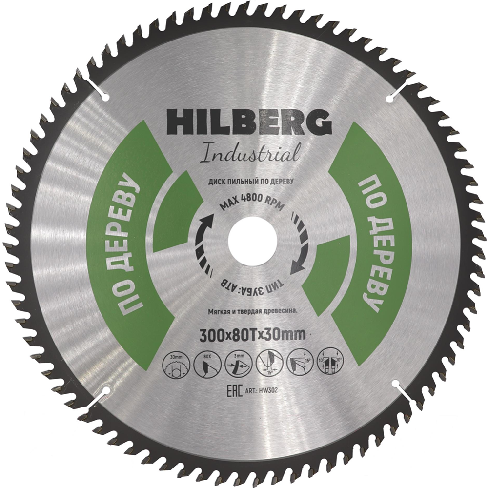 Картинка товара Диск пильный «Hilberg» Industrial, HW302