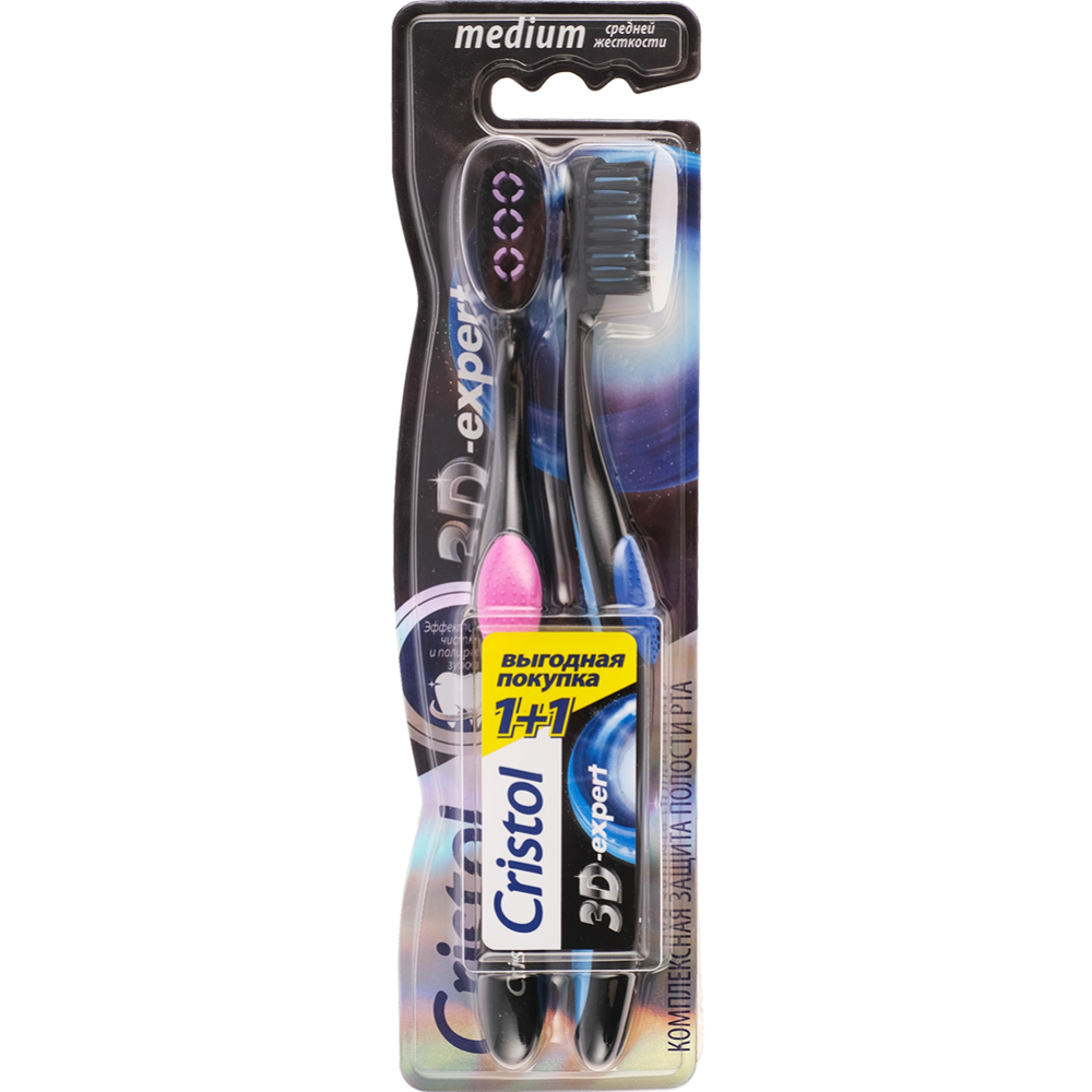 Набор зубных щеток «Cristol» 3D-expert, синие, 2 шт #0
