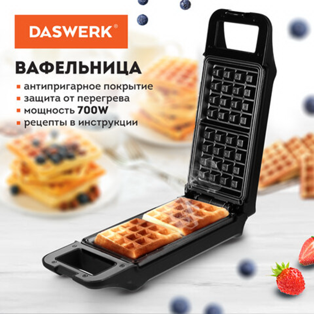 Электровафельница «Daswerk» WM-5, 455652