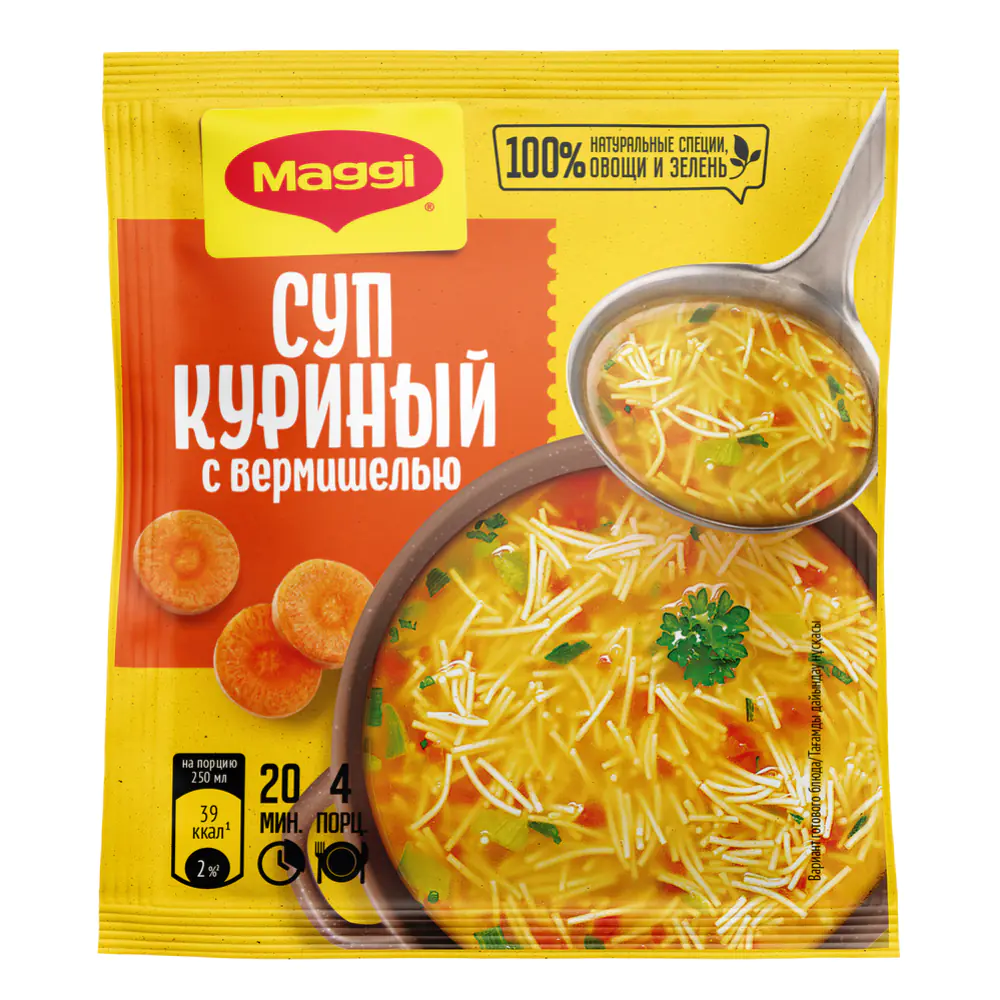 Суп для варки «Maggi» куриный с вермишелью, 50 г купить в Минске: недорого,  в рассрочку в интернет-магазине Емолл бай