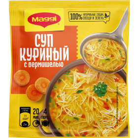 Суп для варки «Maggi» ку­ри­ный с вер­ми­ше­лью, 50 г