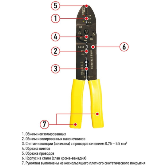 Кримпер «Rexant» 12-3033