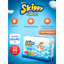 Пе­лен­ки од­но­ра­зо­вые дет­ские «Skippy» Simple Waterproof, 60x90 см, 60 шт