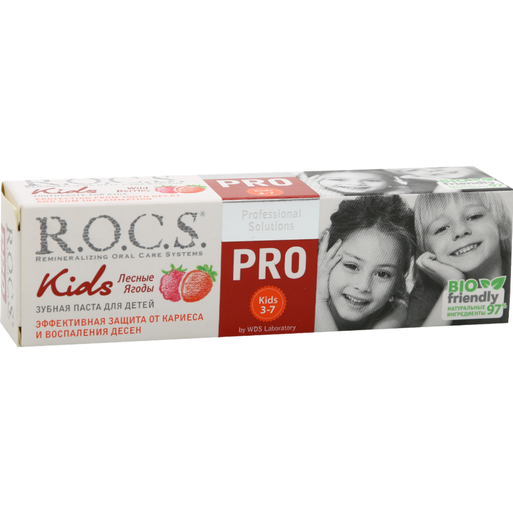 Зубная паста для детей «R.O.C.S. Kids» лесные ягоды, 45 г. #0