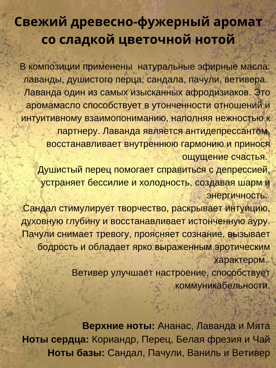 Автоматический освежитель воздуха купить в Минске - ЕМОЛЛ