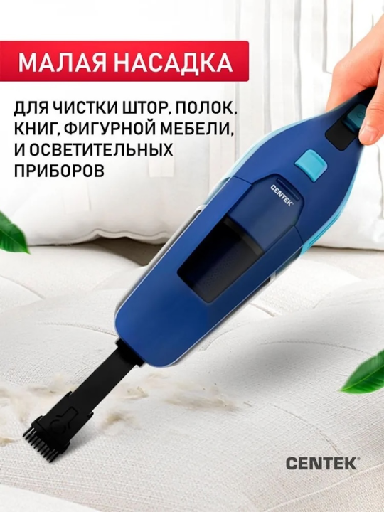 Вертикальный беспроводной пылесос Сentek CT-2568 Blue