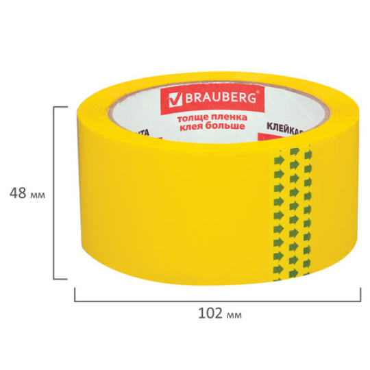Клейкая лента упаковочная (скотч) 48 мм х 66 м, ЖЁЛТАЯ, толщина 45 микрон, BRAUBERG