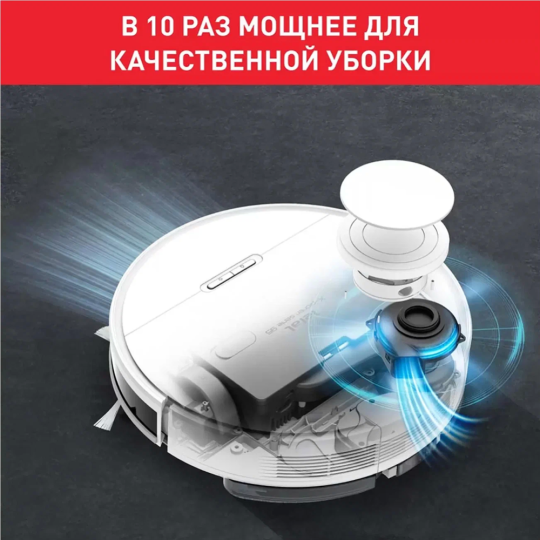 Робот-пылесос «Tefal» RG7987WH