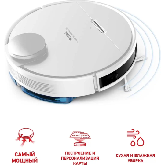 Робот-пылесос «Tefal» RG7987WH