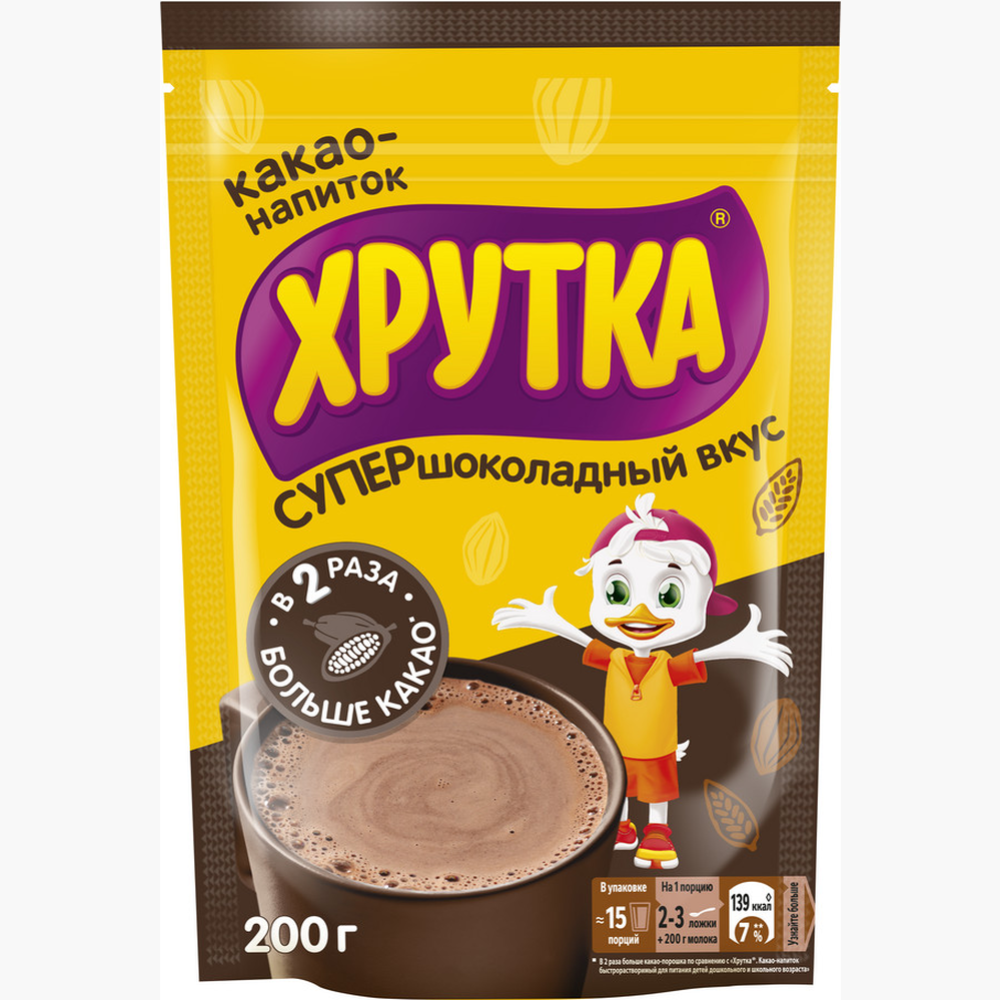 Какао-напиток «Хрутка» супершоколадный вкус, 200 г.