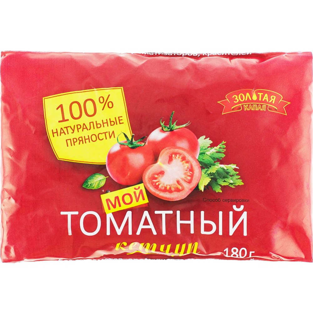 Кетчуп «Мой томатный» пакет, 180 г #0