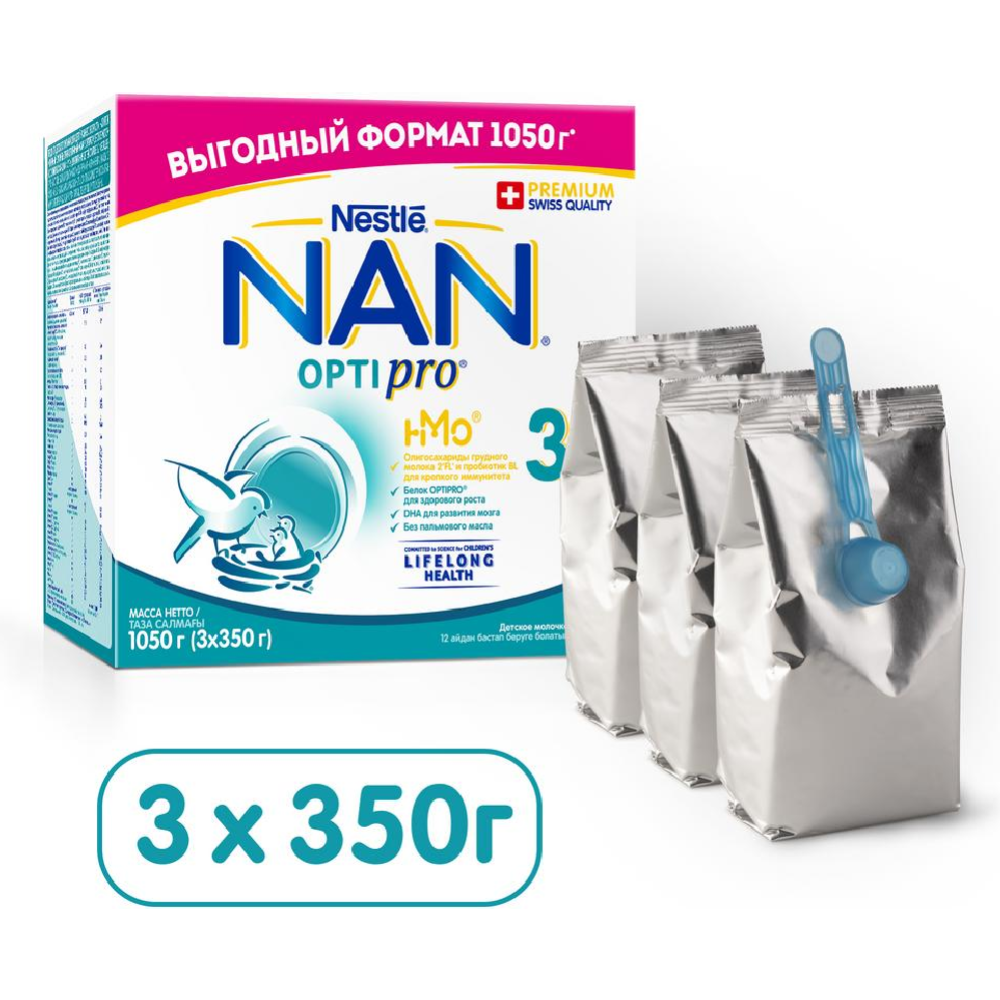 Молочко «Nan 3 Optipro» для роста, иммунитета и развития мозга, 1050 г  #2
