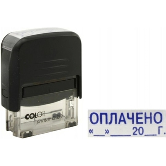 Штамп «Colop» ОПЛАЧЕНО, 38х14 мм, Printer 20Со