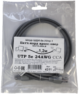 Патчкорд кроссовер UTP5e RJ45-RJ45 1,2м (4х2х24AWG[0.5мм] CCA) ("ЛВВ" Шнур ШДИ-5e УУ-1э)