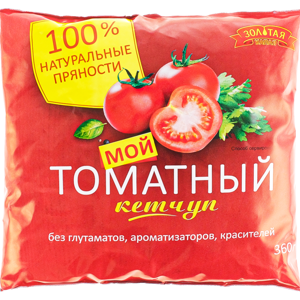 Кетчуп «Мой томатный» пакет, 360 г #0