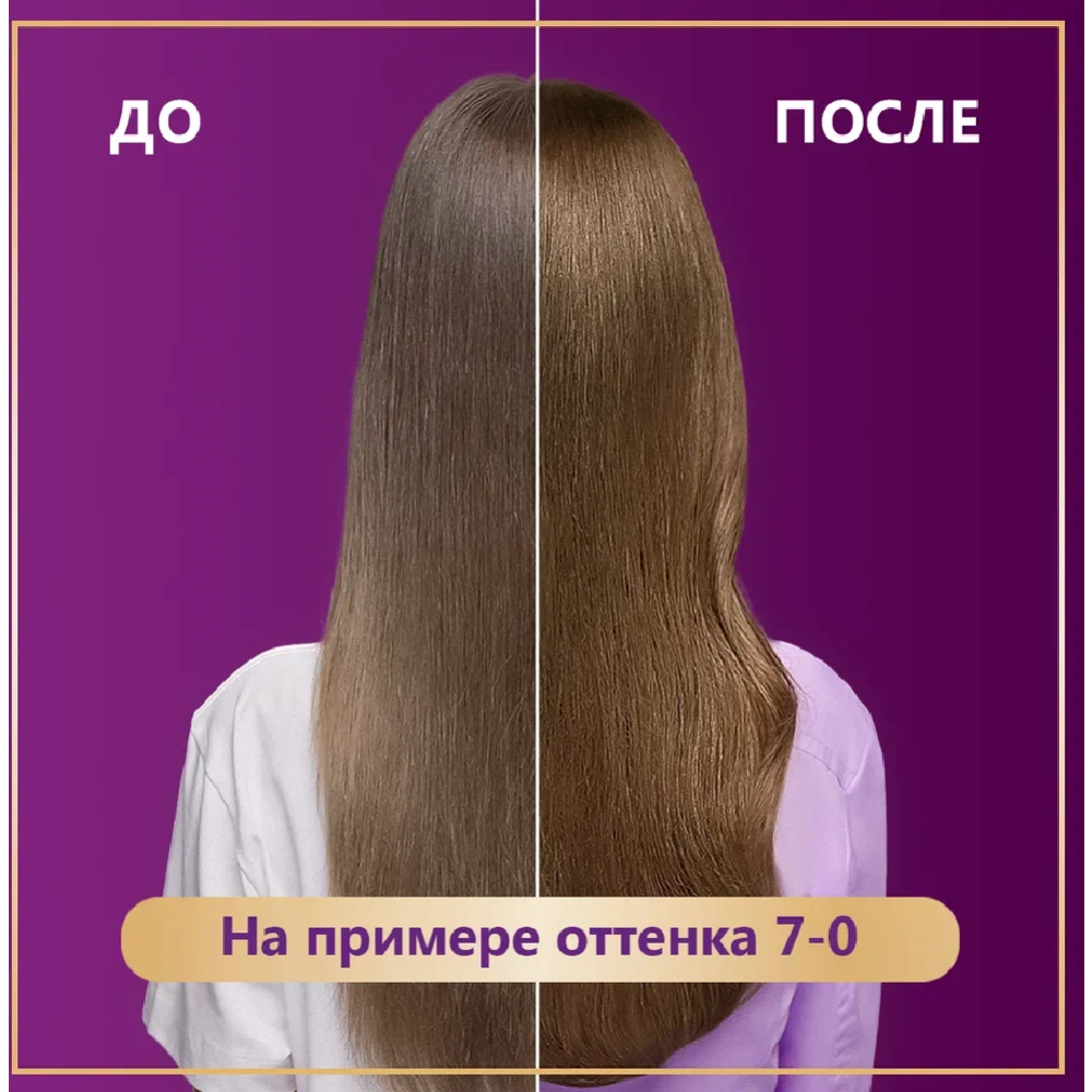 Краска для волос «Палетт» средне-русые N6.