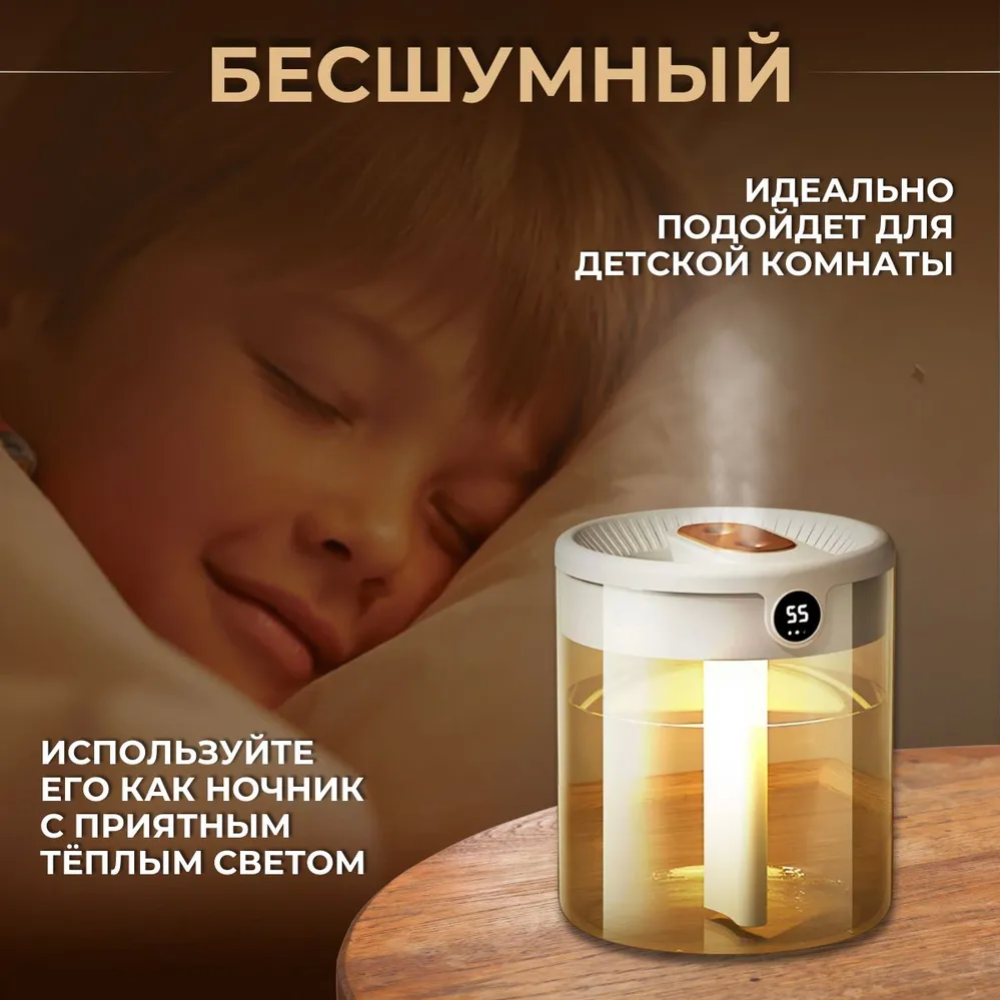 Увлажнитель воздуха «Sundays Home» C0015385A