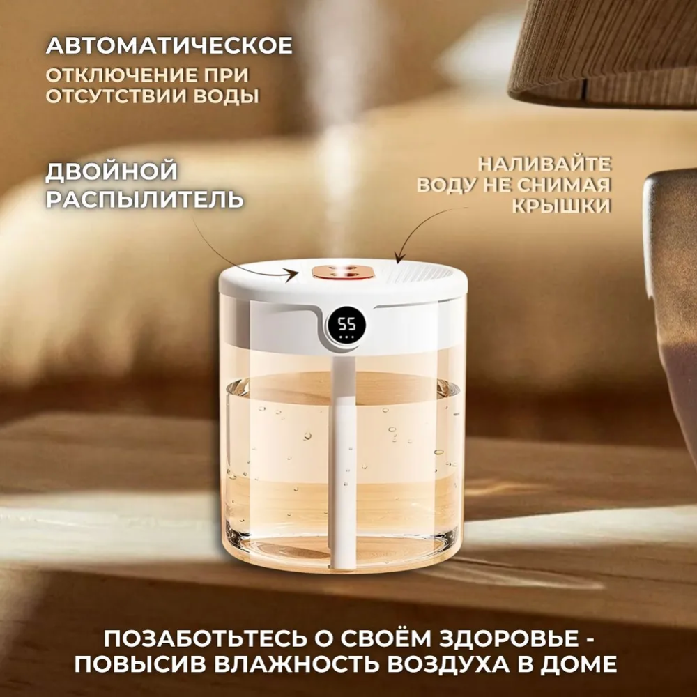 Увлажнитель воздуха «Sundays Home» C0015385A