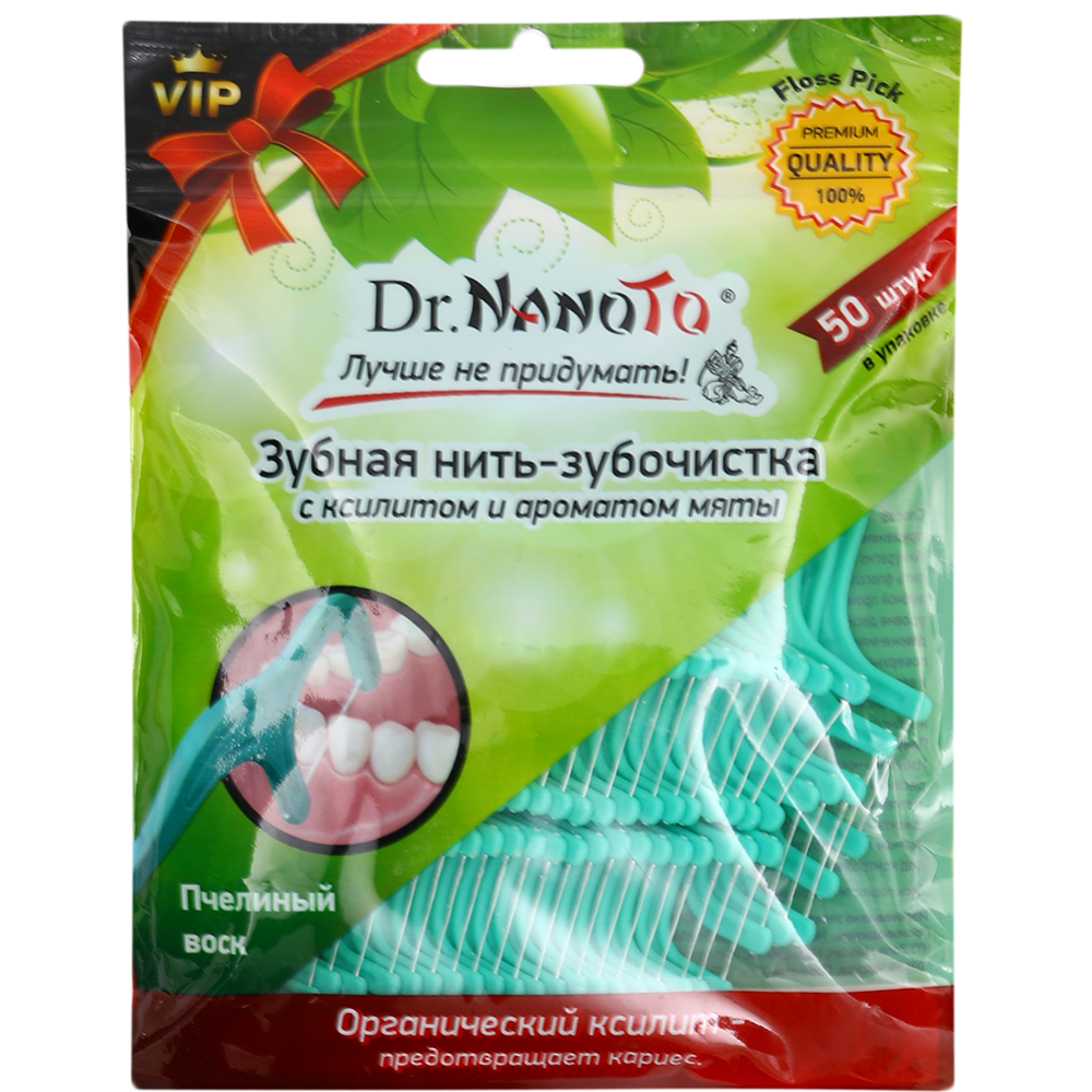Зубная нить-зубочистка «Dr.NanoTo» 50 шт