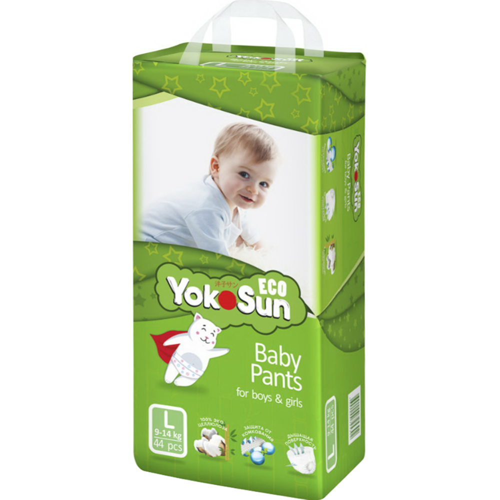 Подгузники-трусики детские «YokoSun» Eco, размер L, 9-14 кг, 44 шт #1