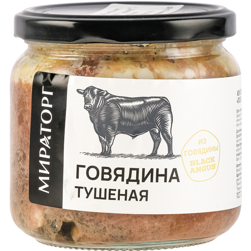 Консервы мясные «Мираторг» Говядина тушеная, высший сорт, 350 г #0