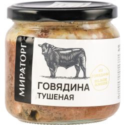 Кон­сер­вы мясные «Ми­ра­тор­г» Го­вя­ди­на ту­ше­ная, высший сорт, 350 г