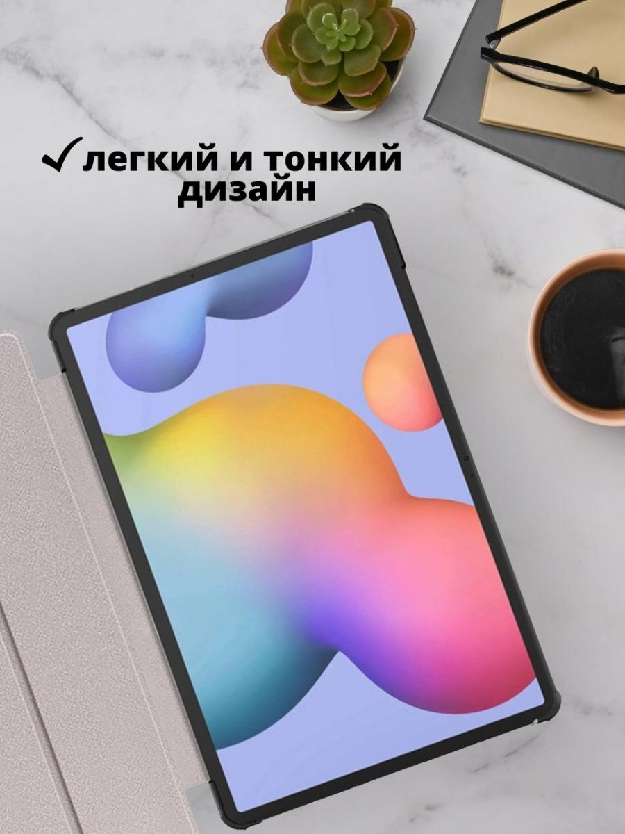 Чехол для Xiaomi Redmi Pad 10,6 (2022)