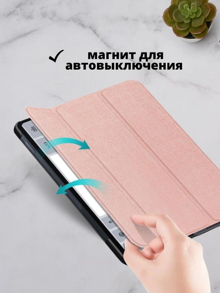 Чехол для Xiaomi Redmi Pad 10,6 (2022)