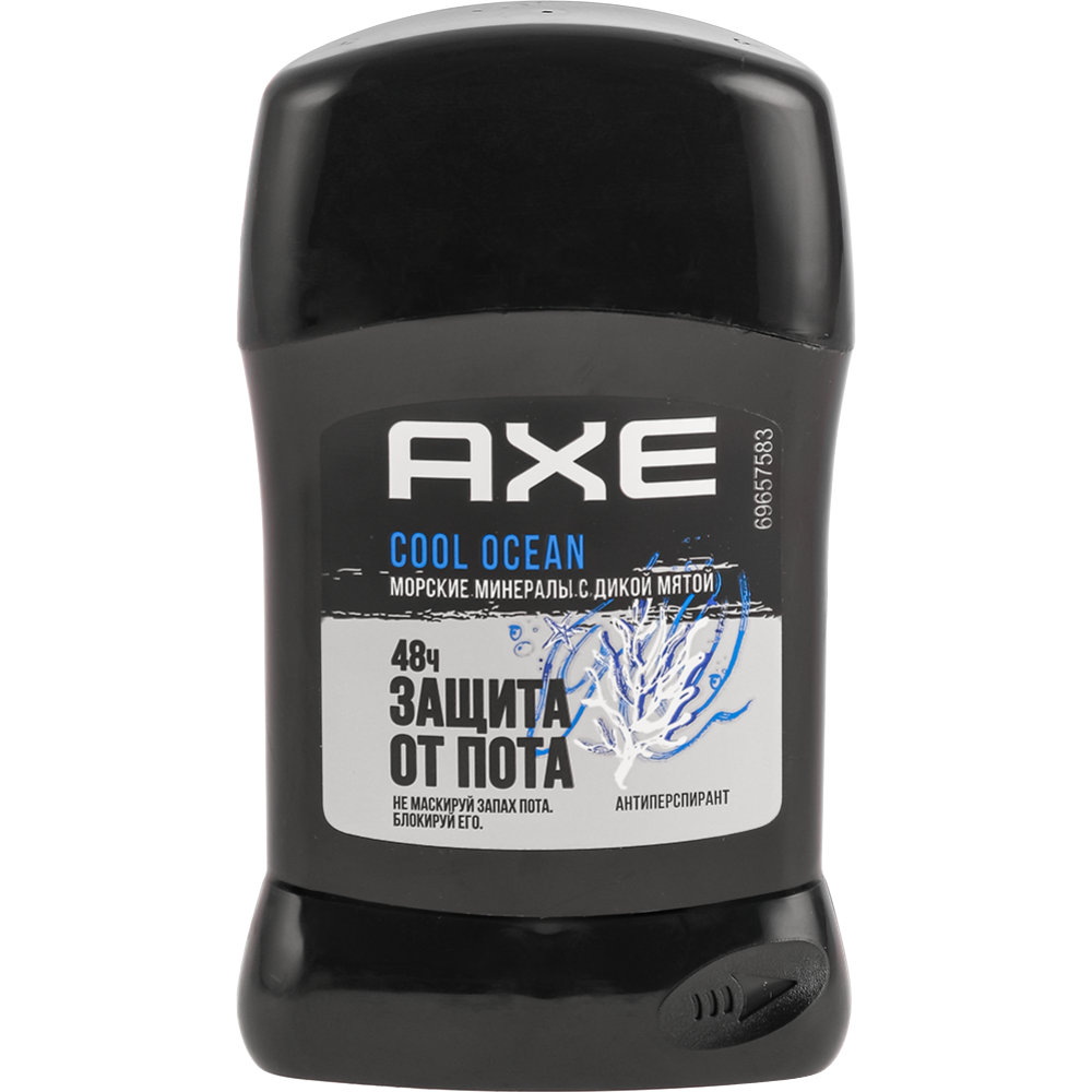 Антиперспирант-карандаш «AXE» Cool ocean, 50 мл #0