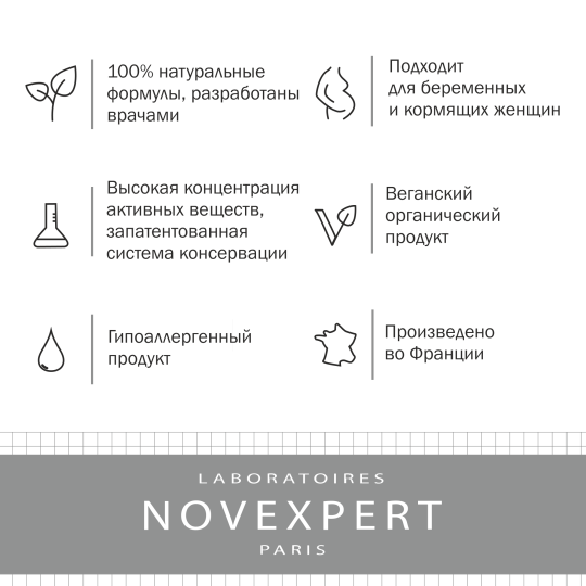 Novexpert Pro-collagen Expert Антивозрастной крем-гель для кожи вокруг глаз, 15 мл