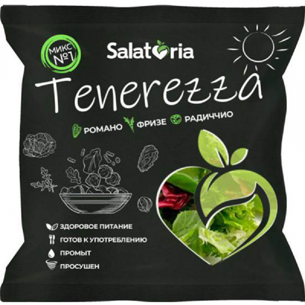Салатная смесь «Salatoria» Тенереза, микс №1, 150 г #0
