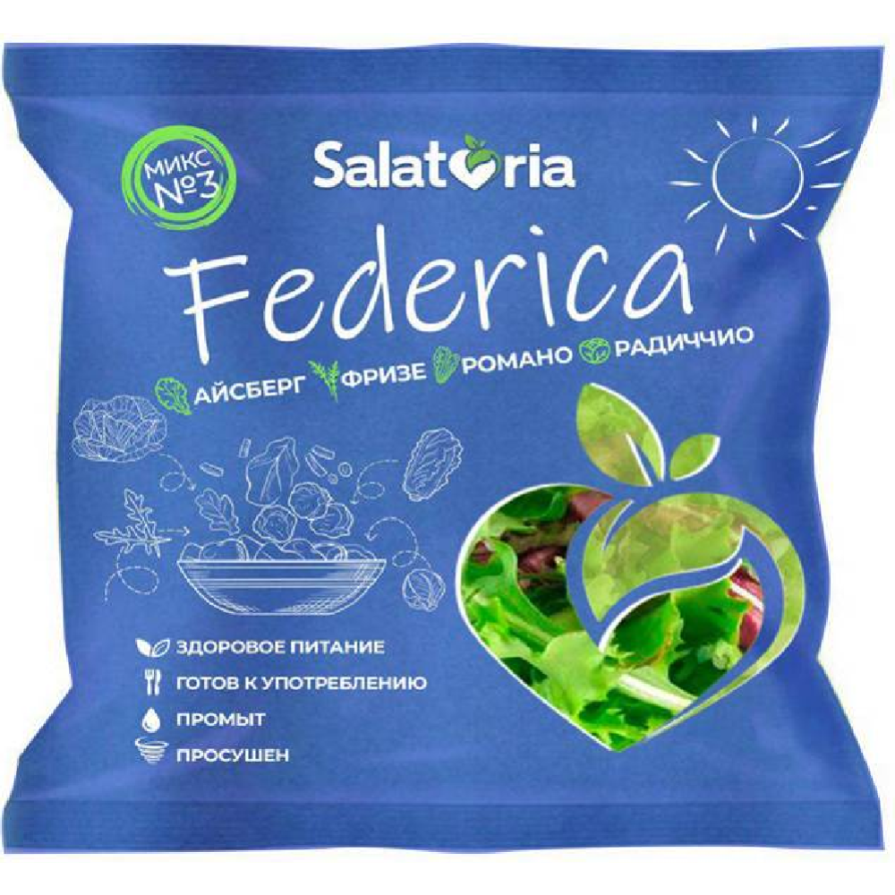 Салатная смесь «Salatoria» Федерика, микс №3, 150 г #0