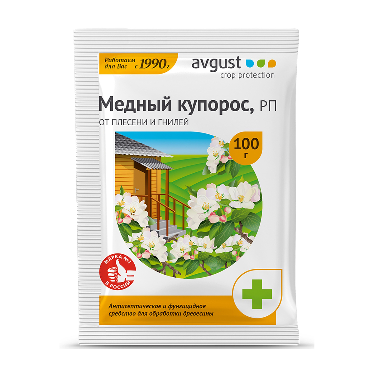 Медный Купорос AVGUST фунгицид (100г)