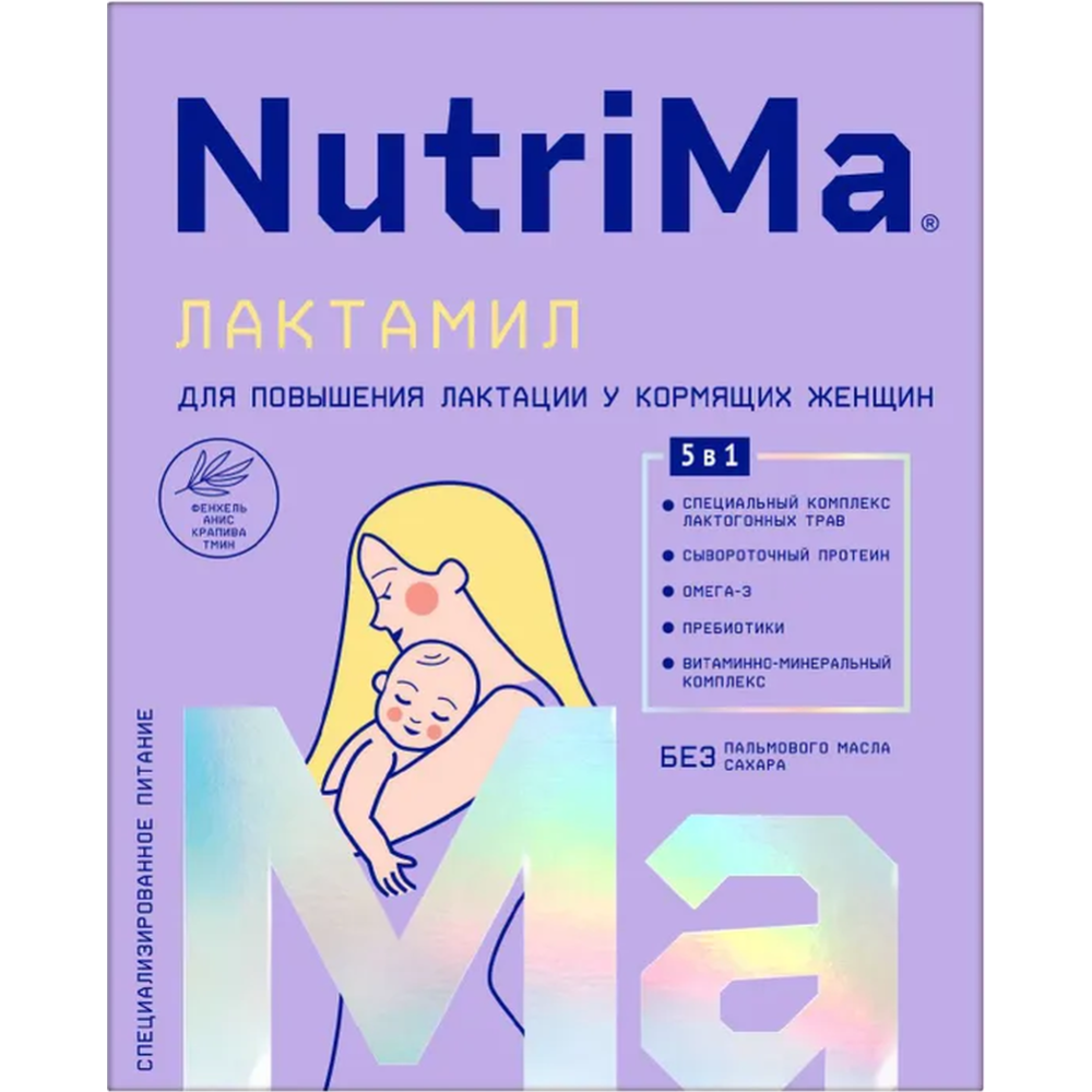 Про­дукт мо­лоч­ный сухой «Nutrilak» NutriMa для кор­мя­щих, 350 г