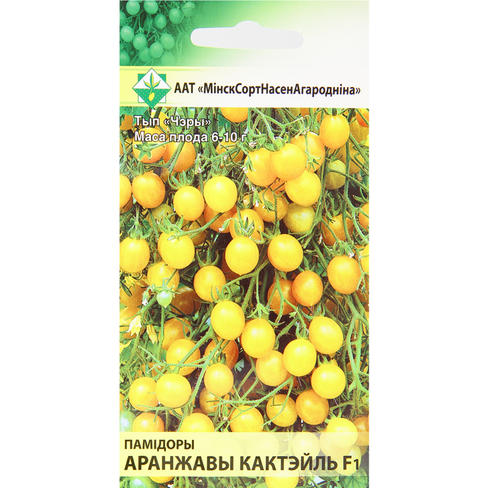 Семена томата «О­ран­же­вый кок­тейль F1» черри, 0.01 г