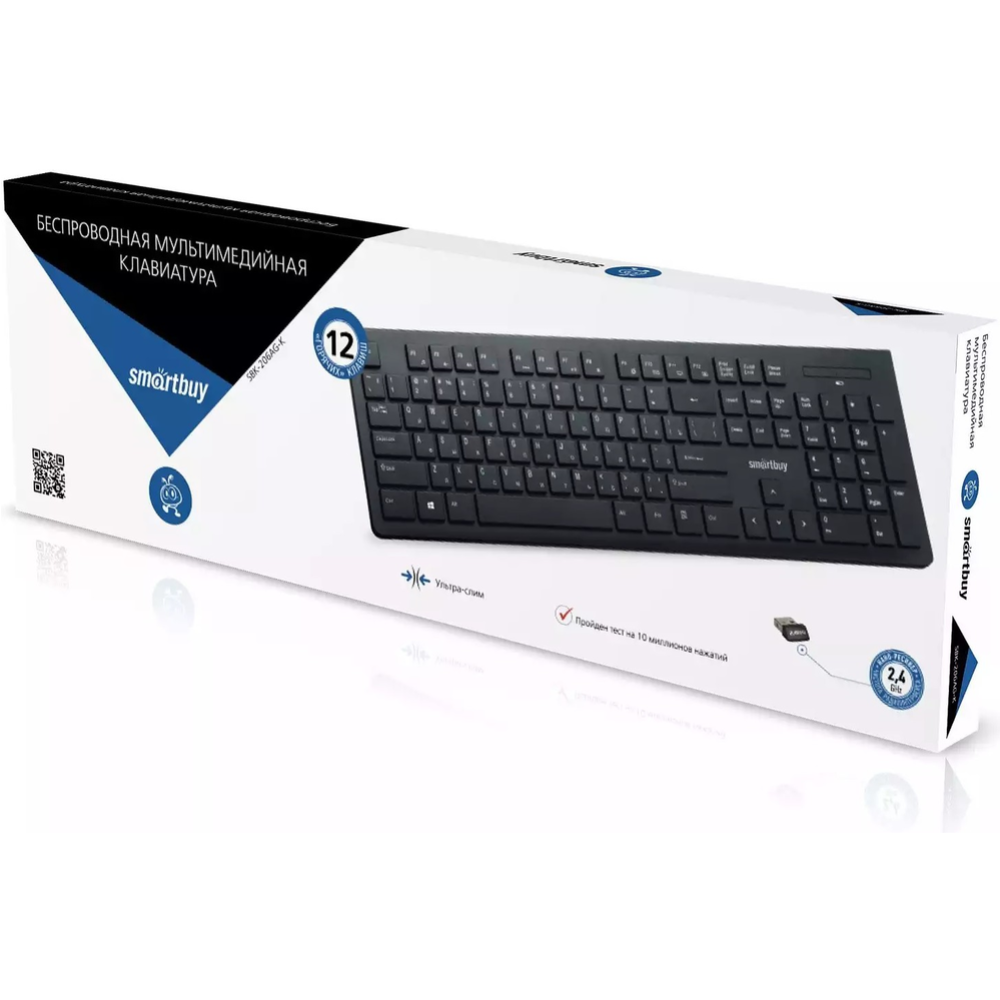 Клавиатура «Smartbuy» 206, SBK-206AG-K, черный